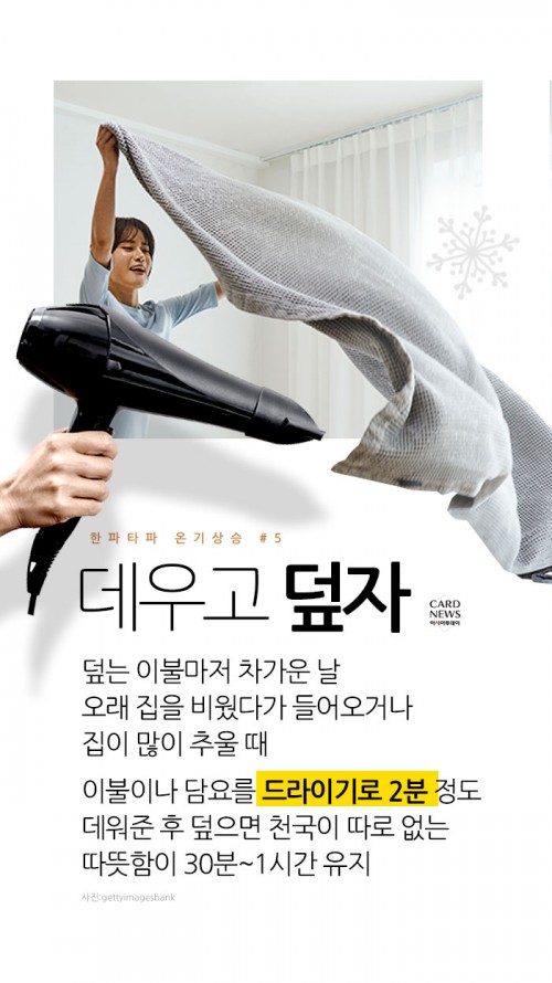 카드 뉴스 이미지