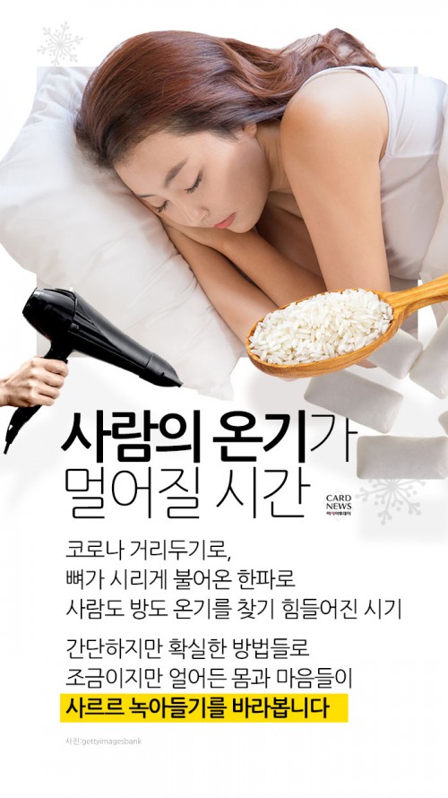 카드 뉴스 이미지