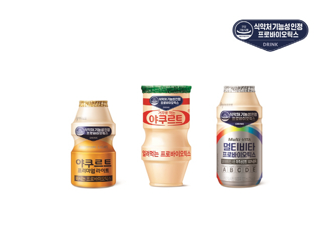 한국야쿠르트