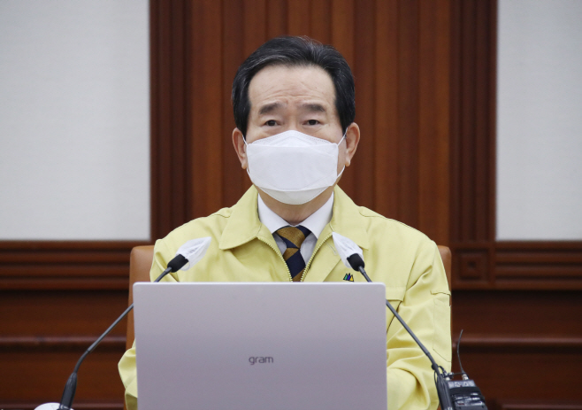 중대본 회의 주재하는 정세균 총리