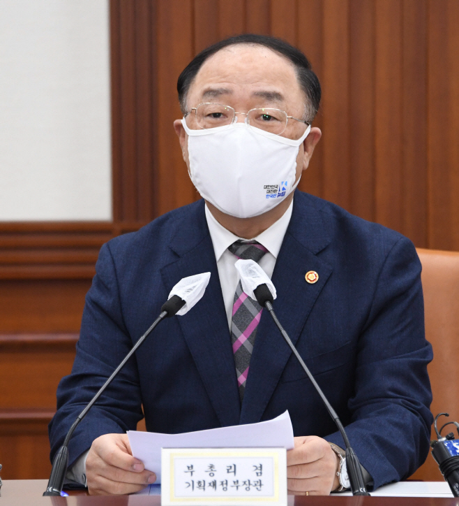홍남기 혁신성장 추진회의