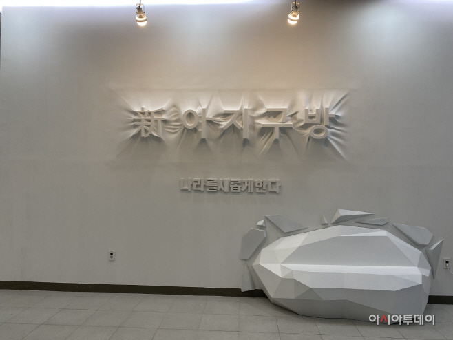 남양주시 공공미술 프로젝트 '정약용의 향기를 담다