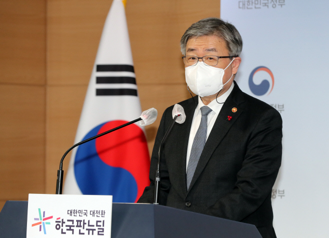 정부 산재 사망사고 감축대책 발표