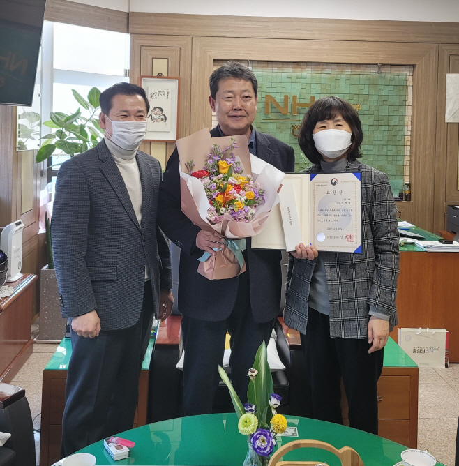 김병철 신경주농협 조합장이 2020년 식량산업분야 농림축산식품