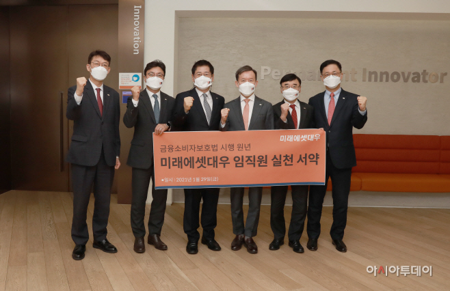 불완전판매근절을위한제로선언