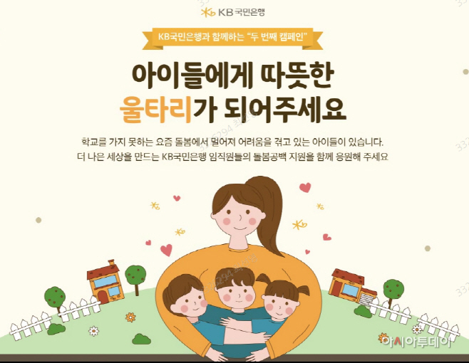 국민은행