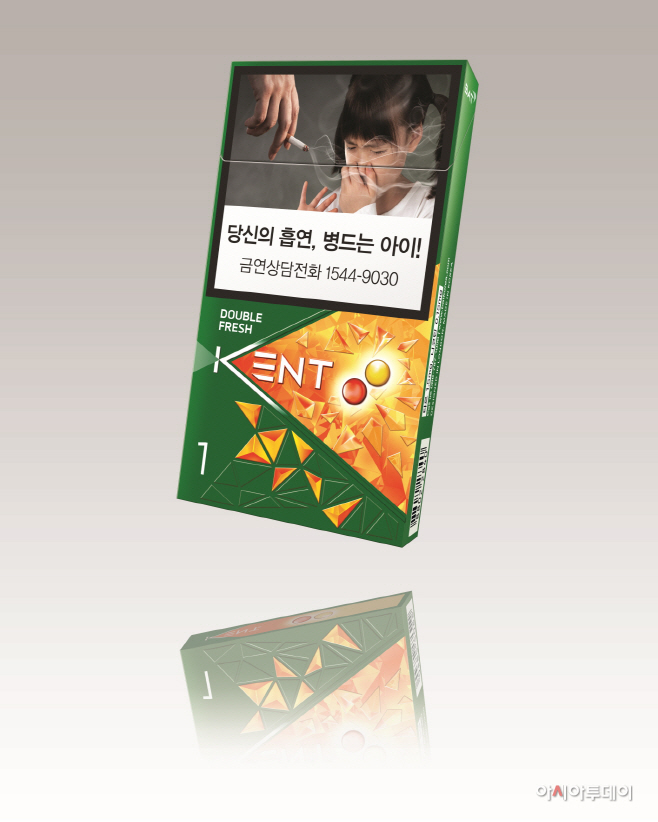 [사진자료] 켄트 더블 프레쉬