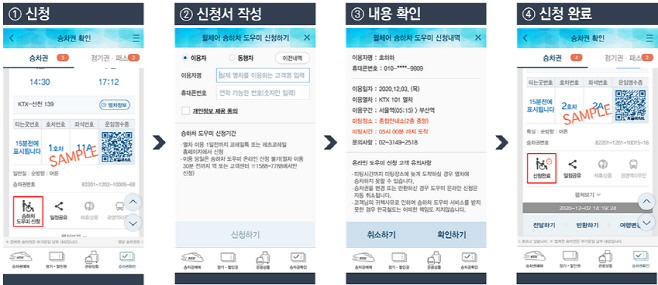 휠체어 이용법