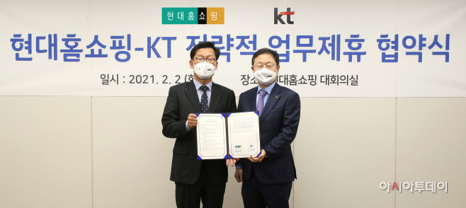 현대홈쇼핑_KT협약 기념사진(1) (1)