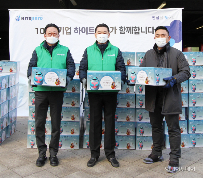 하이트진로