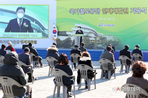 [21.02.02] 국가철도공단 보도자료 (인재개발원 첫 삽을 뜨다)1