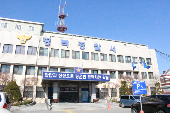 경찰서, 택시에 마약두고 내린 마약사범 검거