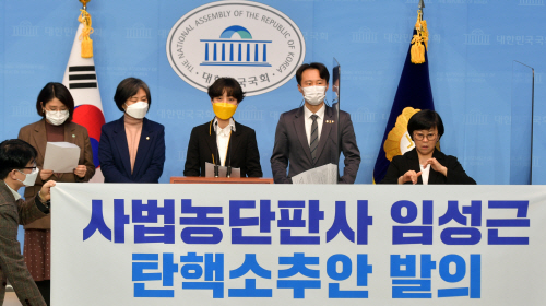 법관 탄핵소추안 발의 회견하는 범여권 의원들<YONHAP NO-3327>