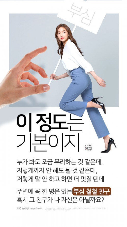 카드 뉴스 이미지