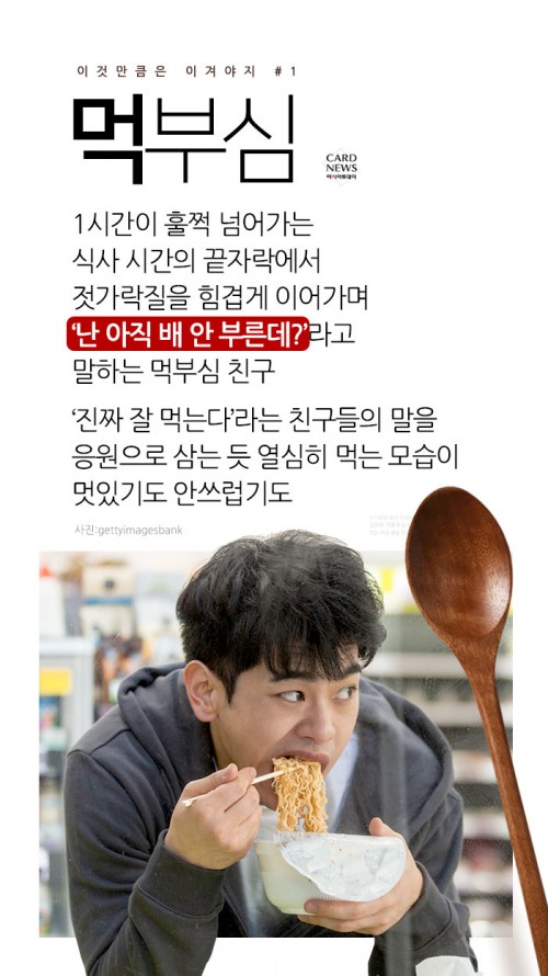 카드 뉴스 이미지