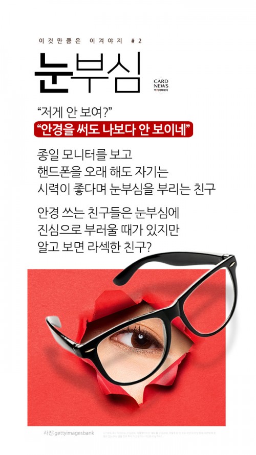 카드 뉴스 이미지