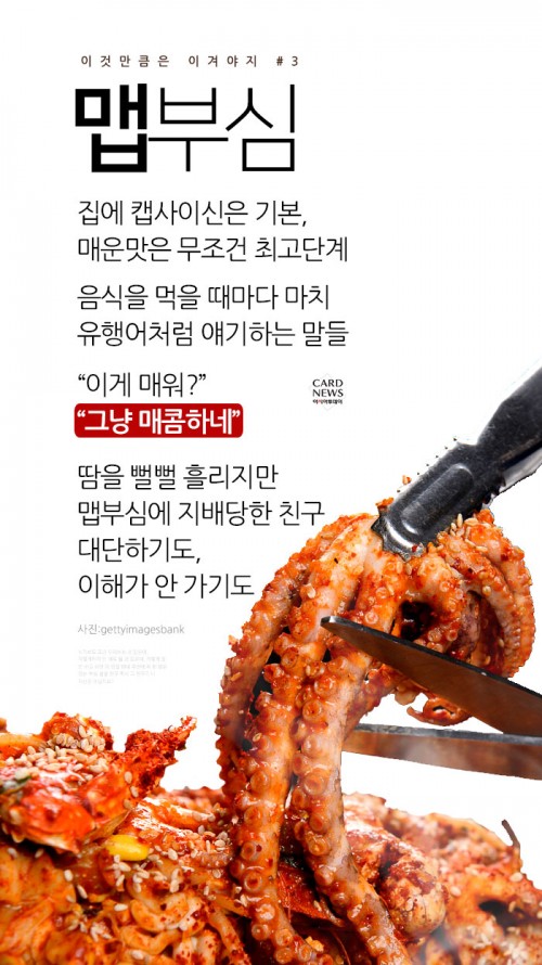 카드 뉴스 이미지
