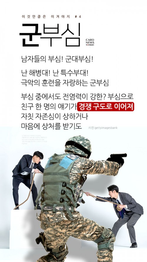 카드 뉴스 이미지