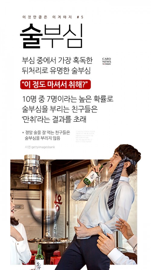 카드 뉴스 이미지