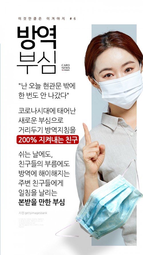카드 뉴스 이미지