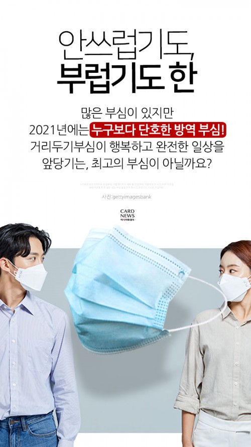 카드 뉴스 이미지