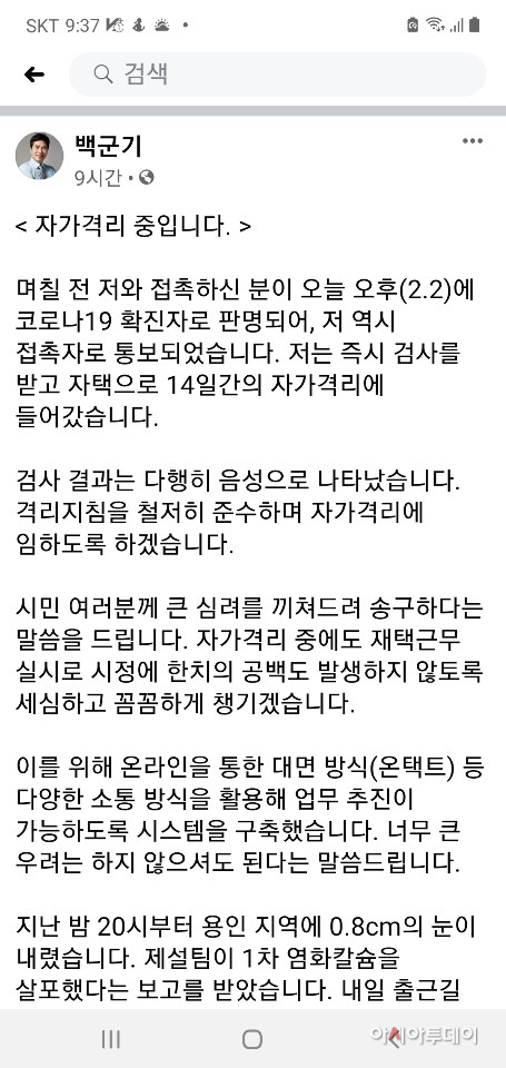 KakaoTalk_20210203_093744318