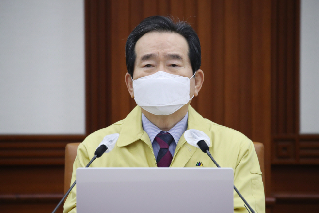 중대본 회의 주재하는 정세균 총리