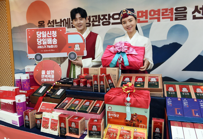 당일배송 이미지