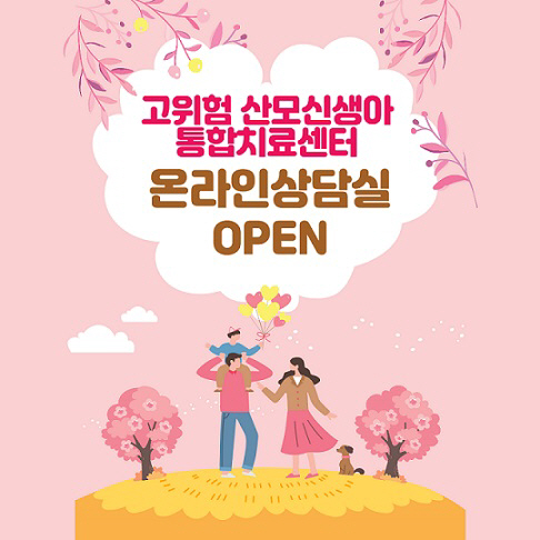 충대병원