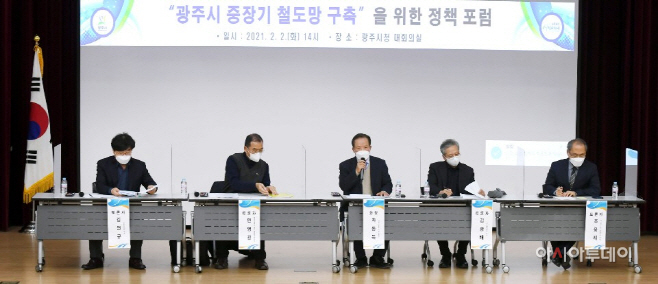 광주시