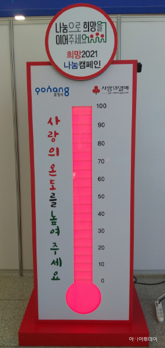 사본 -온도탑