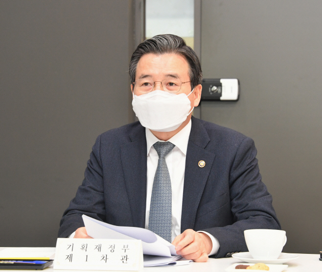 김용범 차관 한국판뉴딜자문단 회의