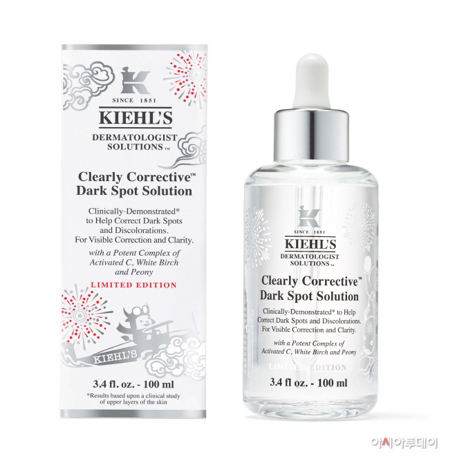 [키엘] 투명 에센스 100ml 리미티드 에디션