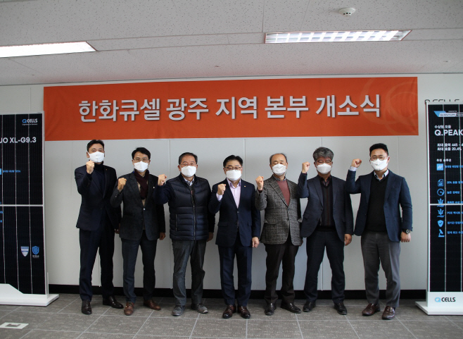 [첨부사진] 광주지역본부 개소식