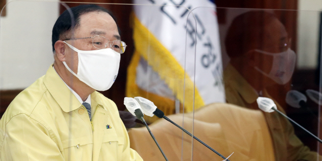 비상경제중앙대책본부회의 겸 혁신성장전략회의