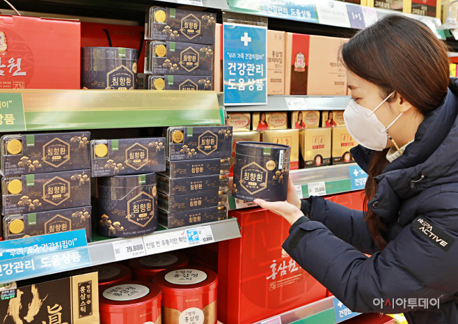 롯데마트