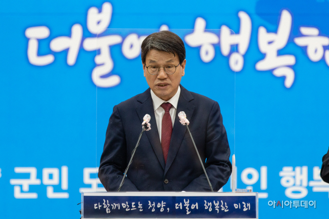 김돈곤 청양군수 2월 언론브리핑2