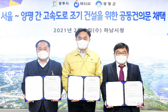 광주시