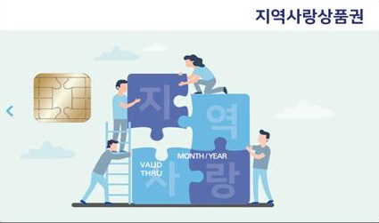 조