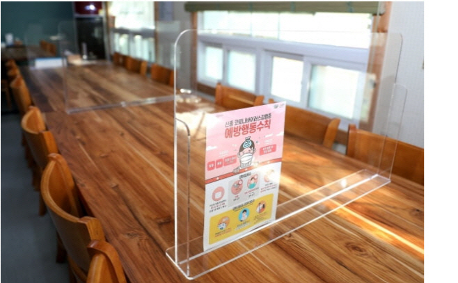 테이블 칸막이