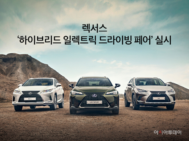 렉서스