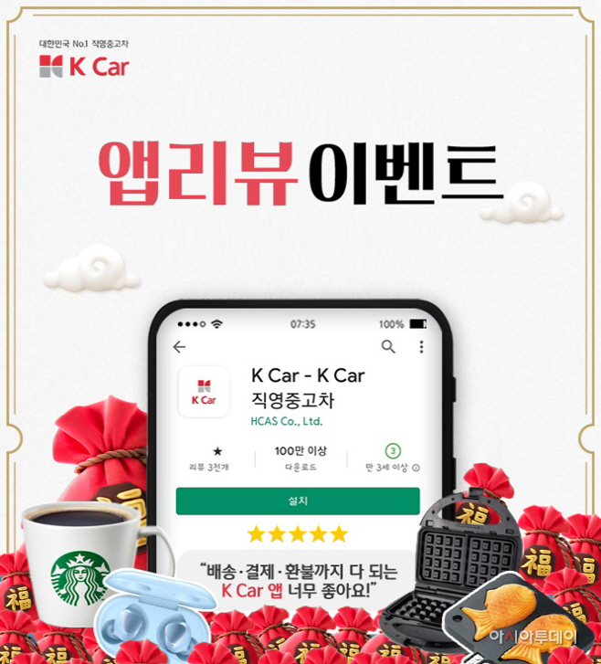K카