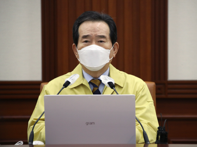 중대본 회의 주재하는 정세균 총리