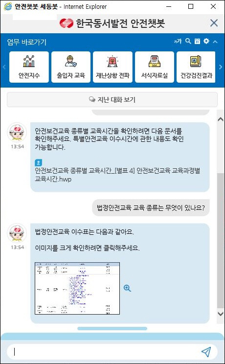ㅇ