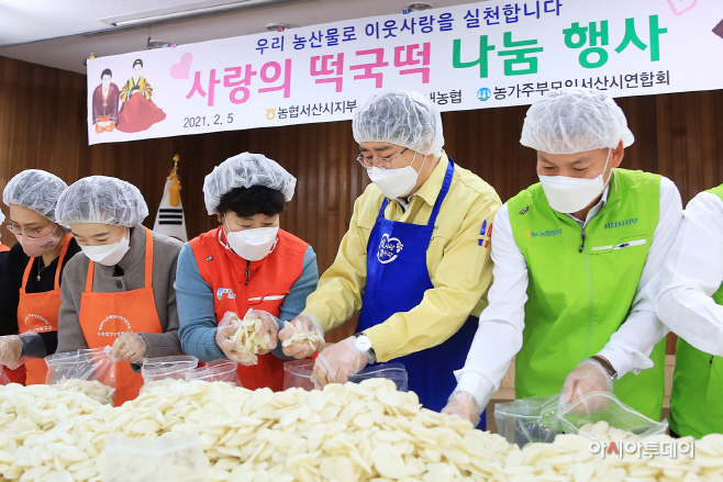 맹정호 서산시장, 사랑의 떡국떡 나눔행사 참여