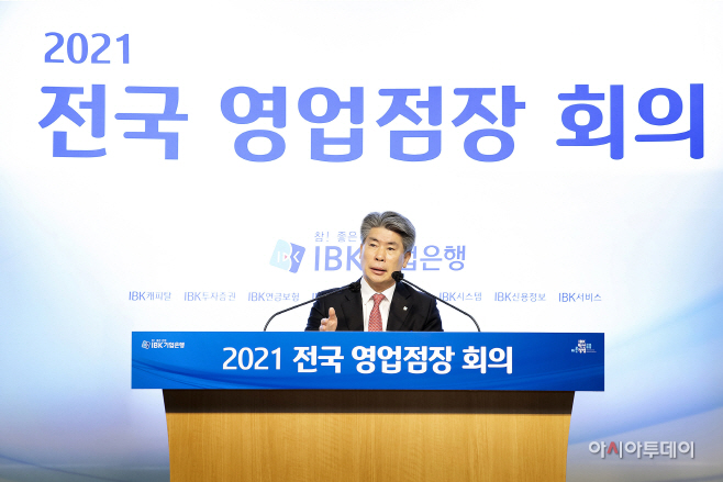 전국영업점장회의 (1)