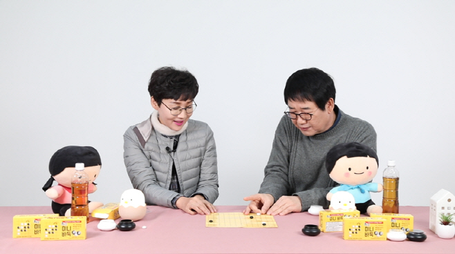 CU X 최양락, 최강 미니 바둑 초콜릿