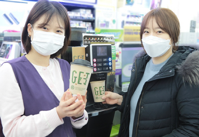 CU 겟커피 크라프트 컵_1