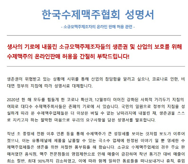 성명서
