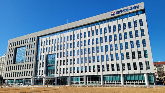 대전국세청 신축청사